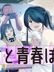 一人之下漫画主线全集封面