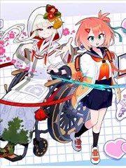 碧游村篇第348话封面